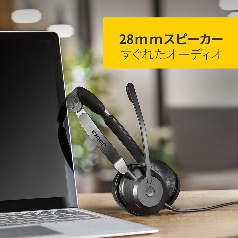 Jabra Evolve2 30 SE STEREO Headset USB-A (UC Version)